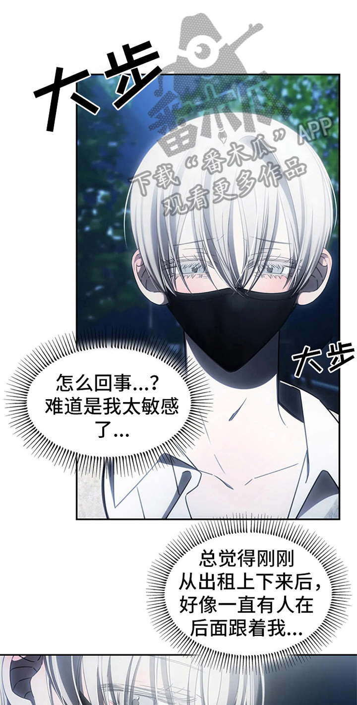 第12章：跟踪19