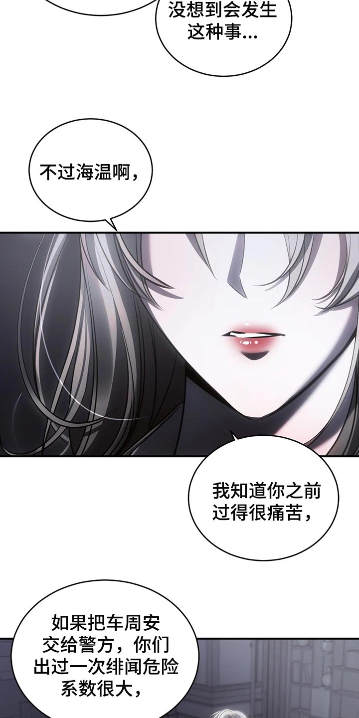 第48章：机会来了就要抓住3