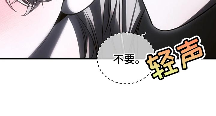 第50章：谁允许你走17