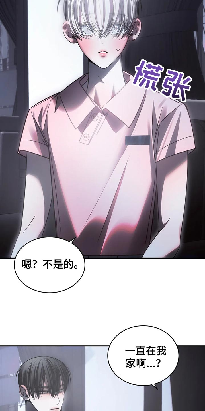 第48章：机会来了就要抓住5