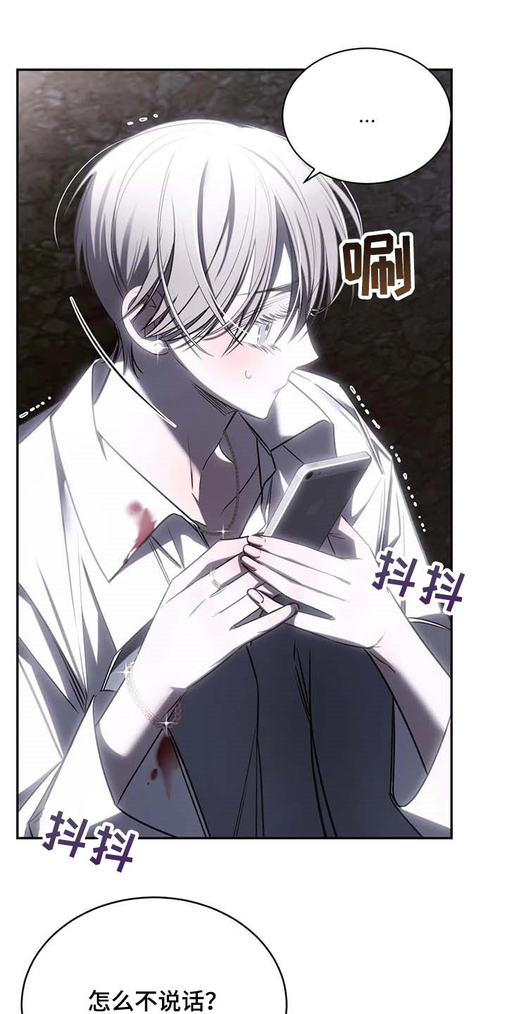 第20章：低落的心情14
