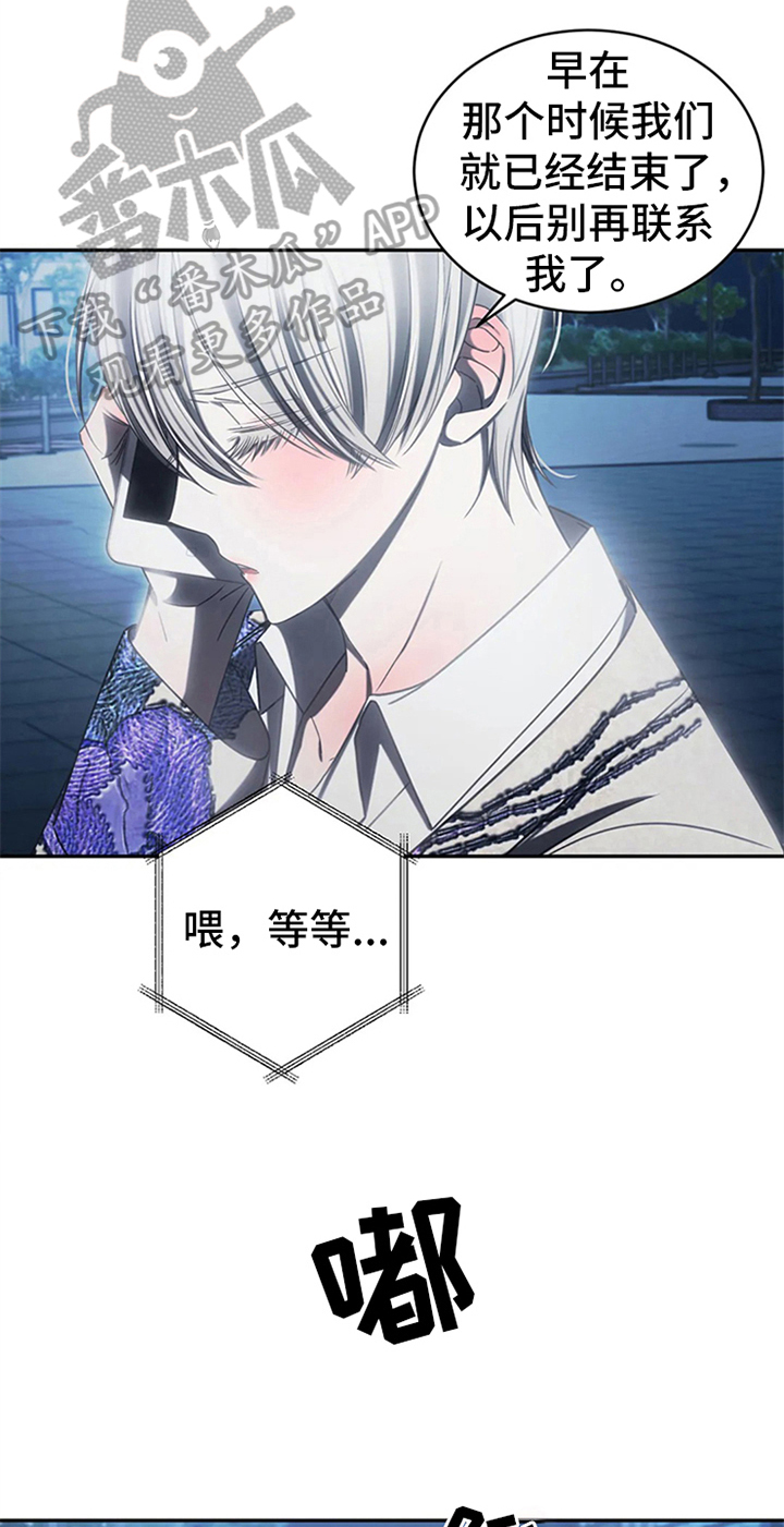第11章：无情19