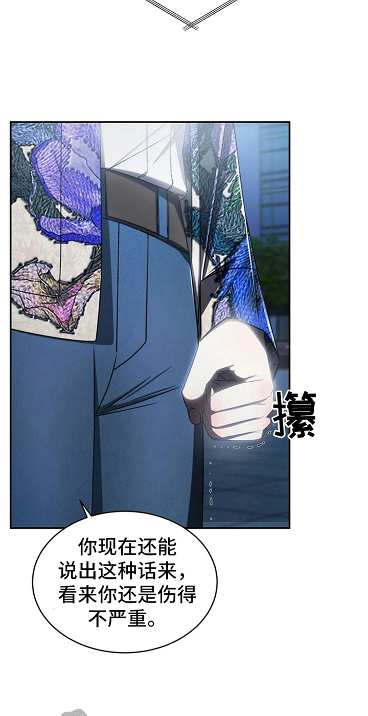 第11章：无情18