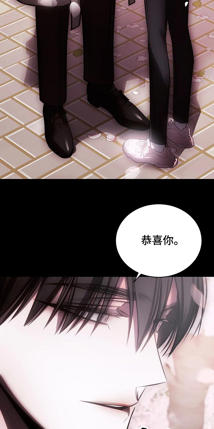 第39章：亲自确认11