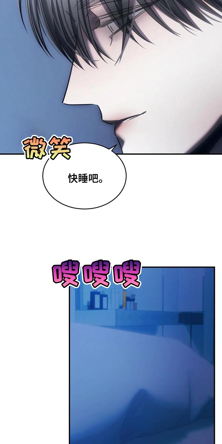 第54章：他一直在撒谎8
