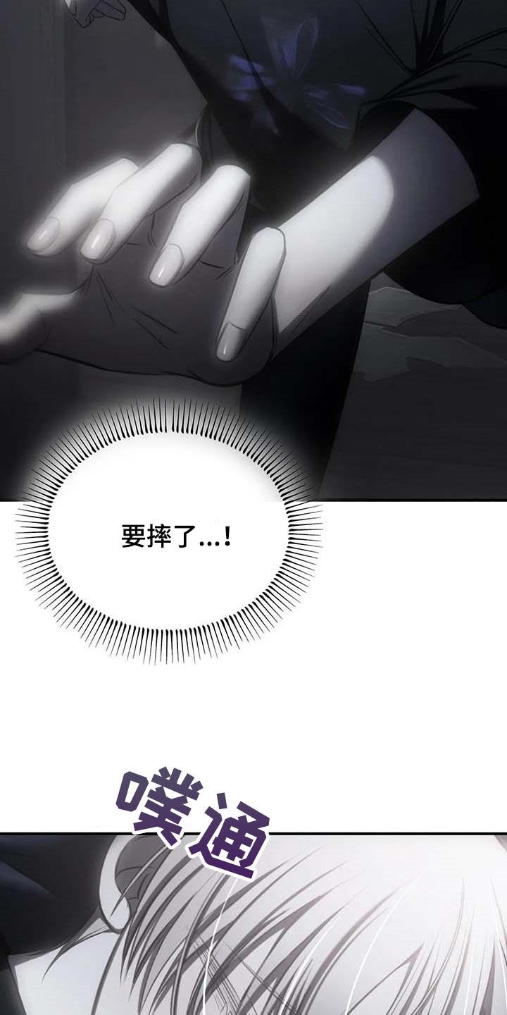 第23章：报警6