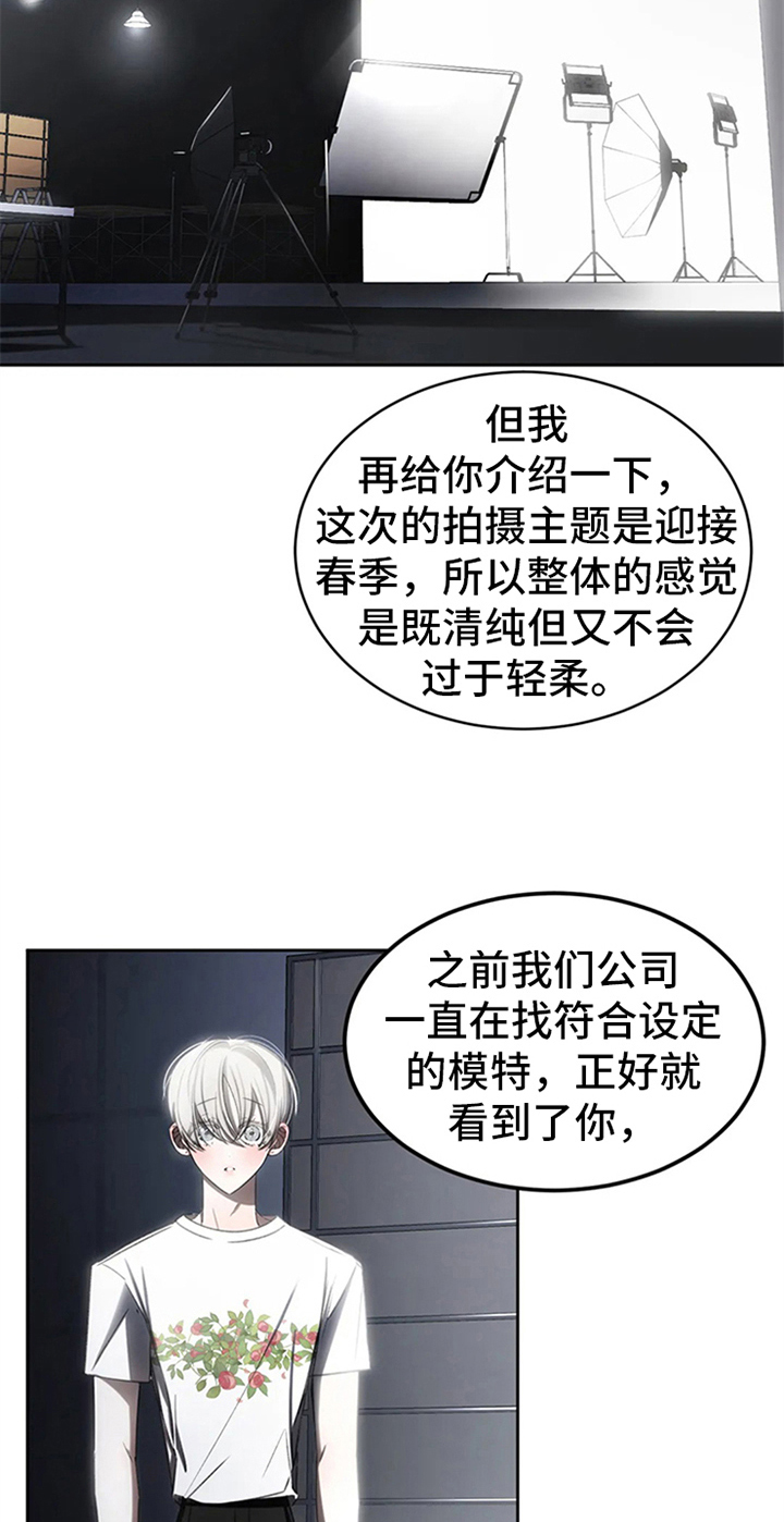 第5章：拍广告16
