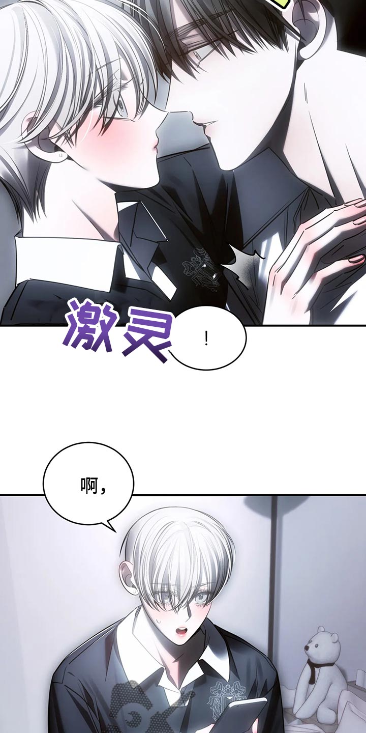 第49章：心里不舒服20