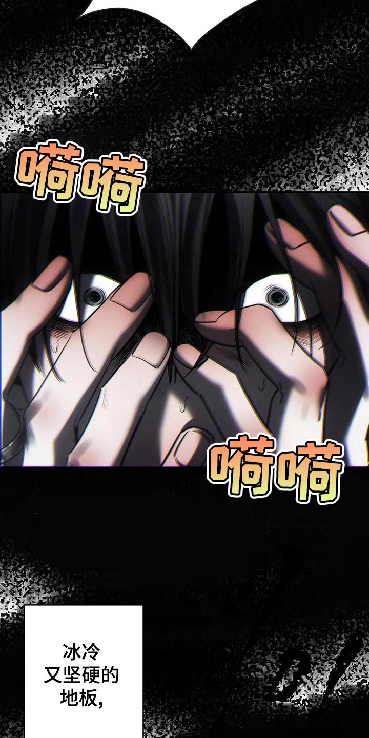 第53章：最后一次16
