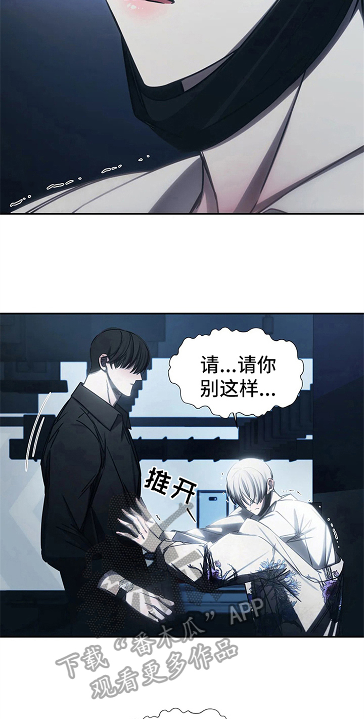 第10章：抗拒19
