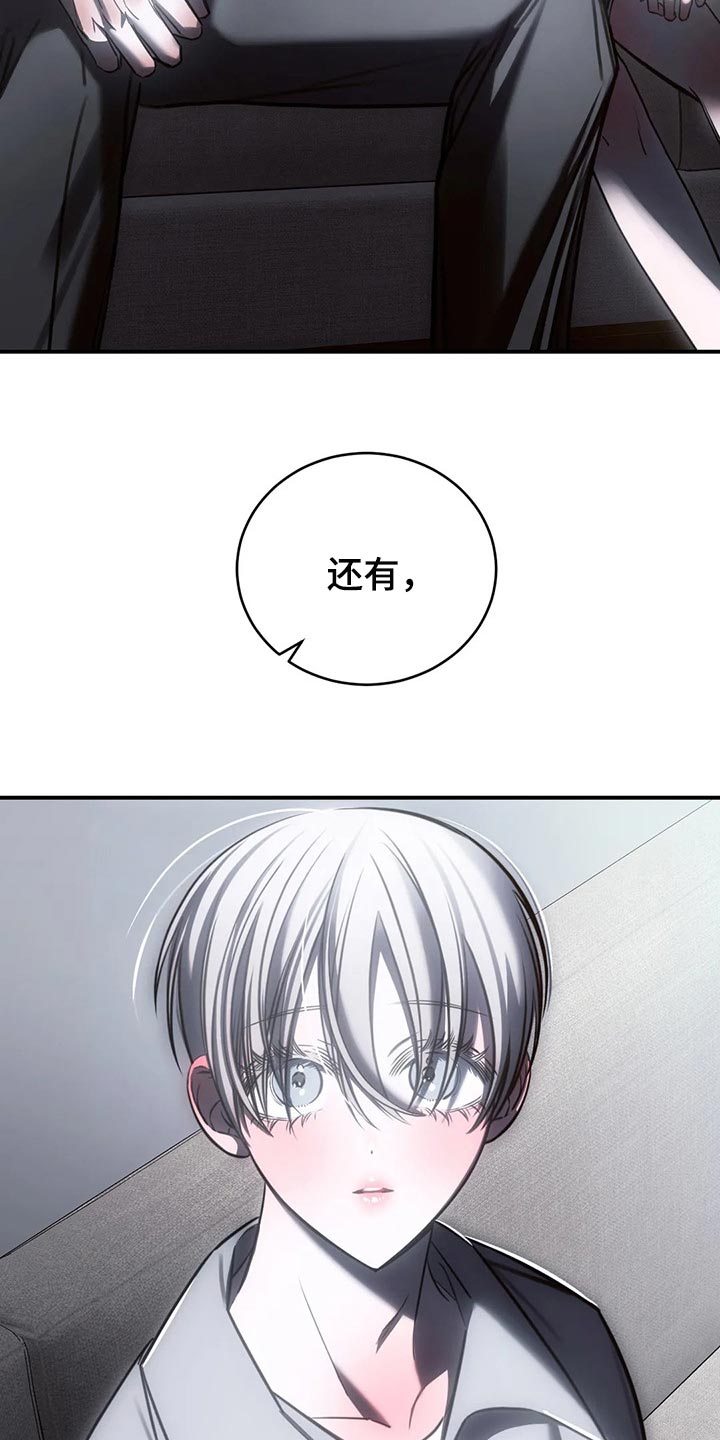 第33章：我都可以承受14