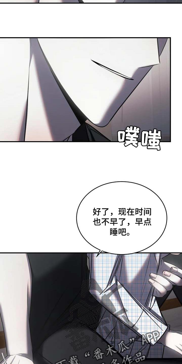 第25章：不愿意12