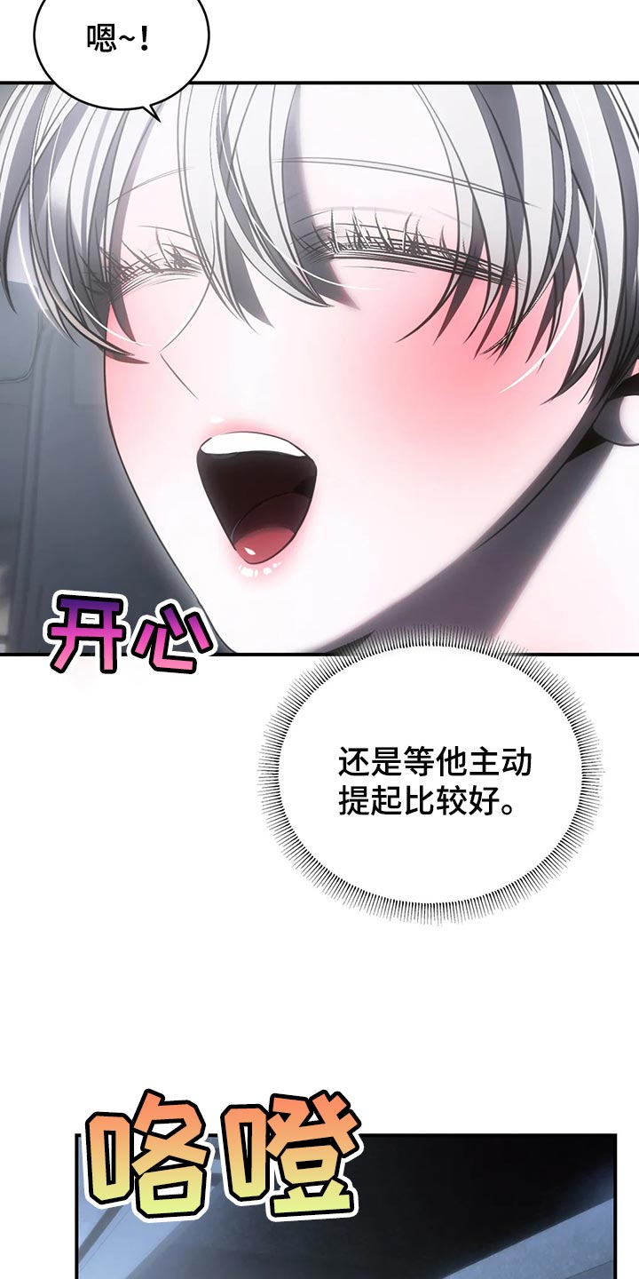 第47章：退出娱乐圈12