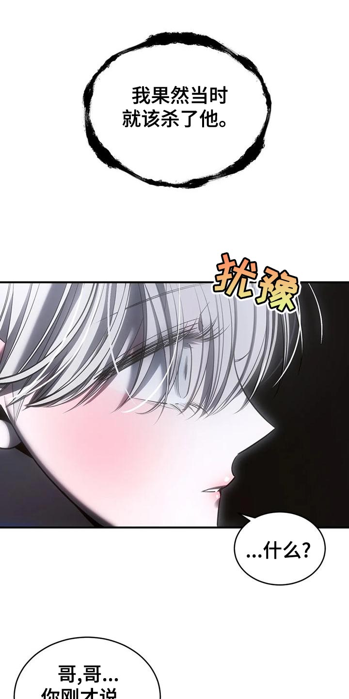 第52章：我会害怕0