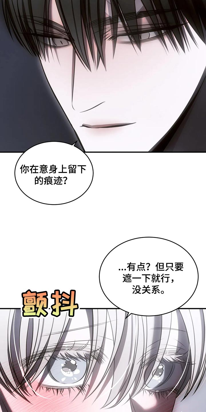 第44章：模糊的记忆22