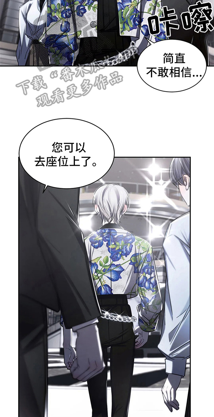 第8章：粉丝见面会12
