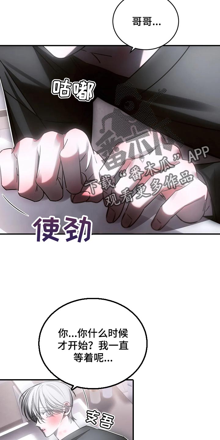第45章：怎么可能轻一点1