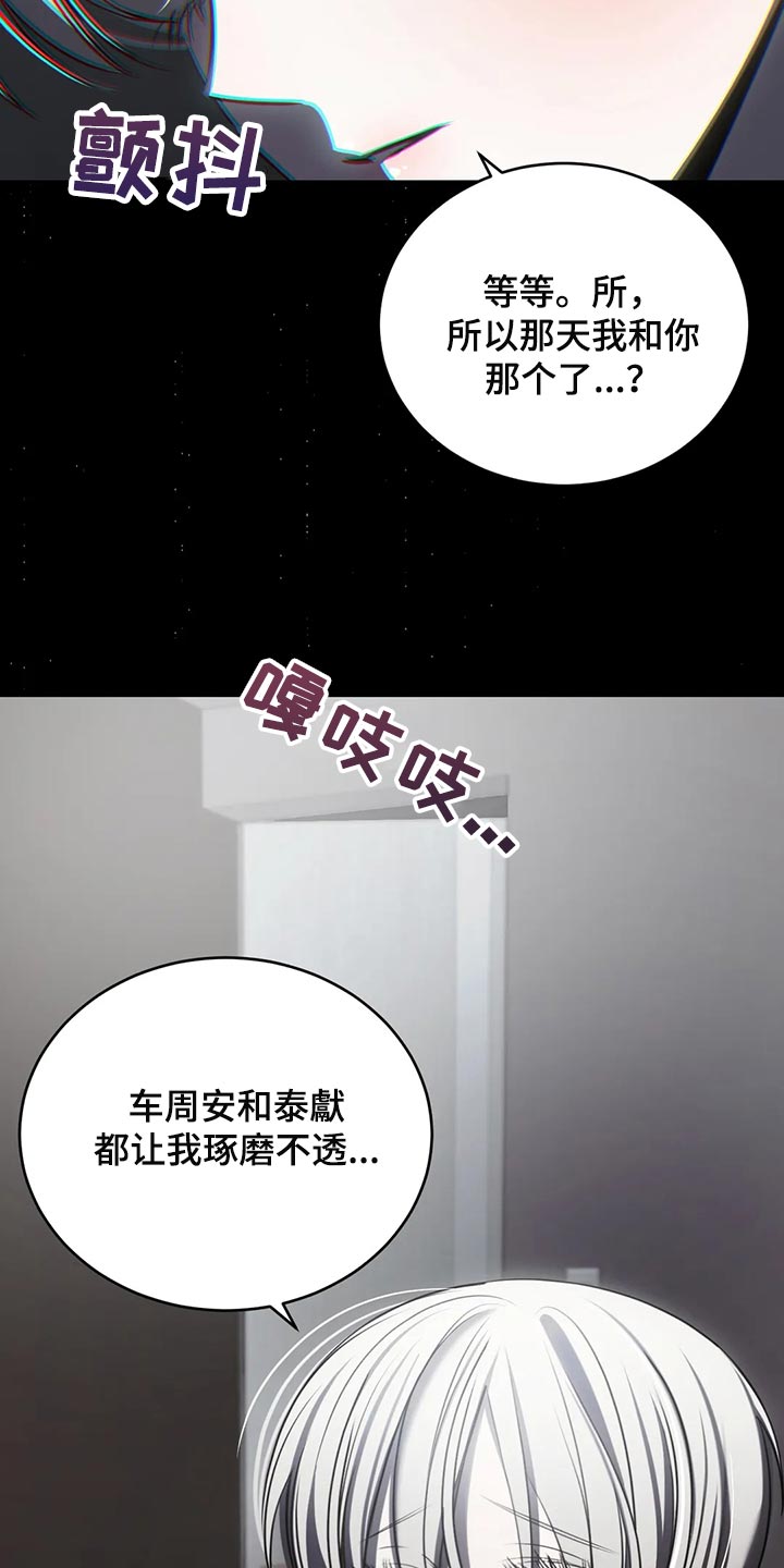 第43章：唯一的要求5