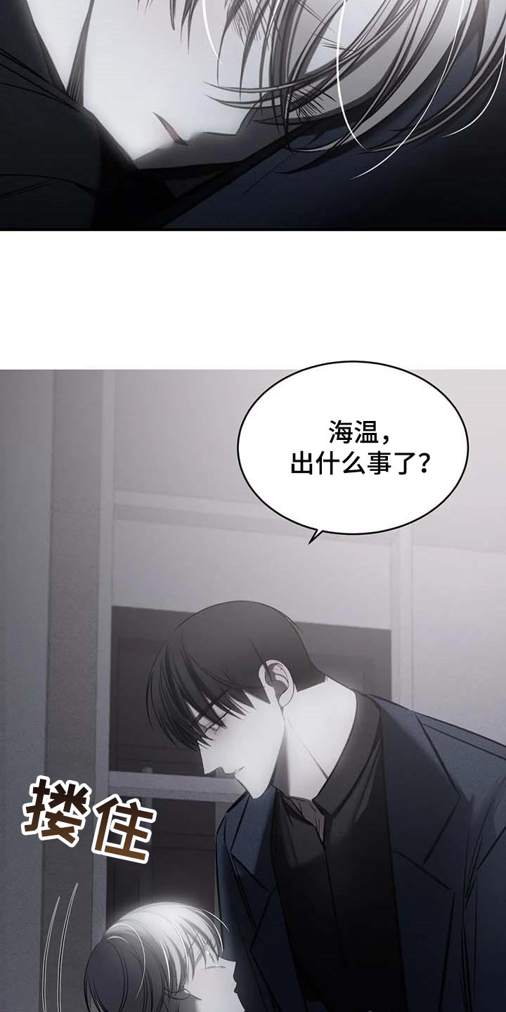 第23章：报警7