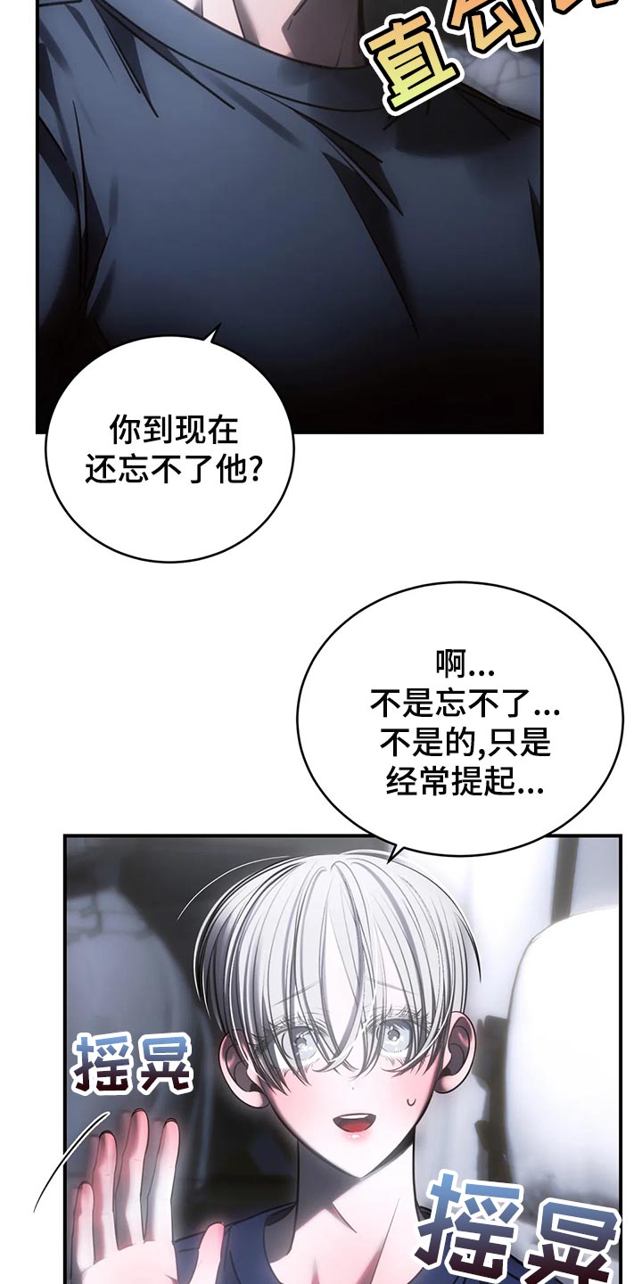 第51章：冷漠22