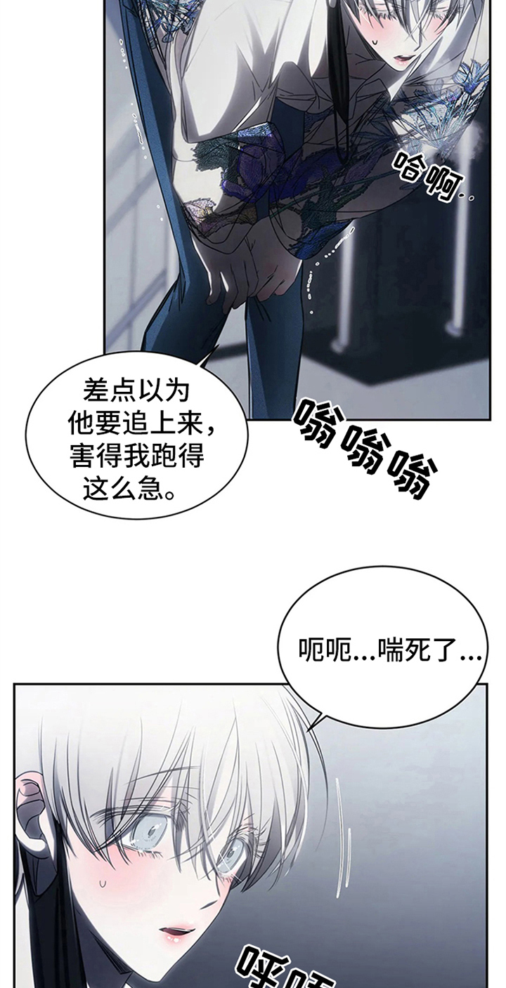 第11章：无情6