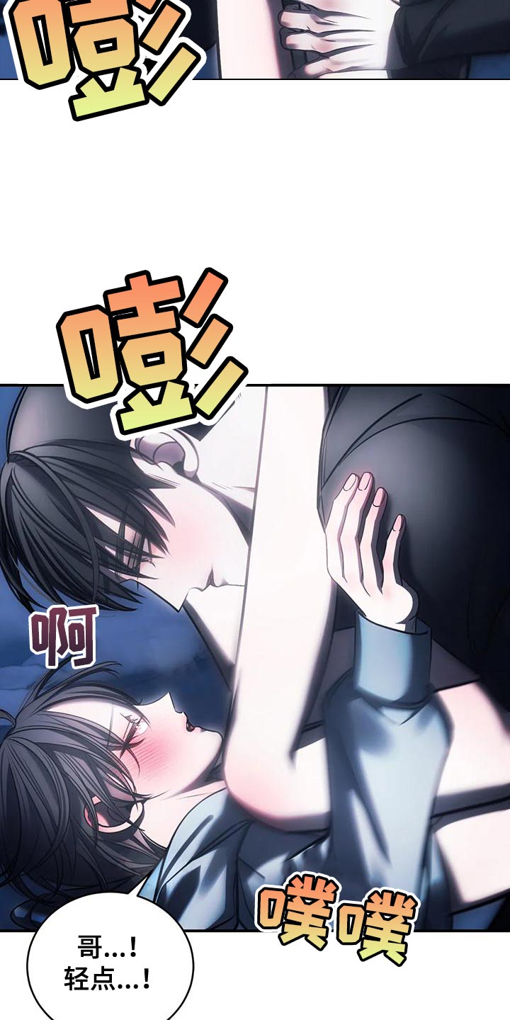 第60章：还没有分手的勇气16
