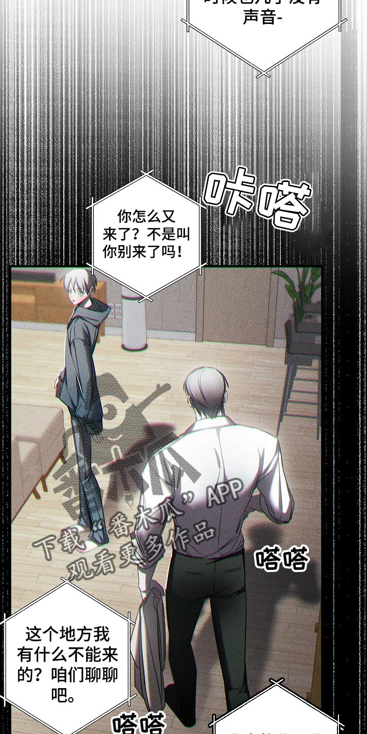 第27章：有我陪在你身边9