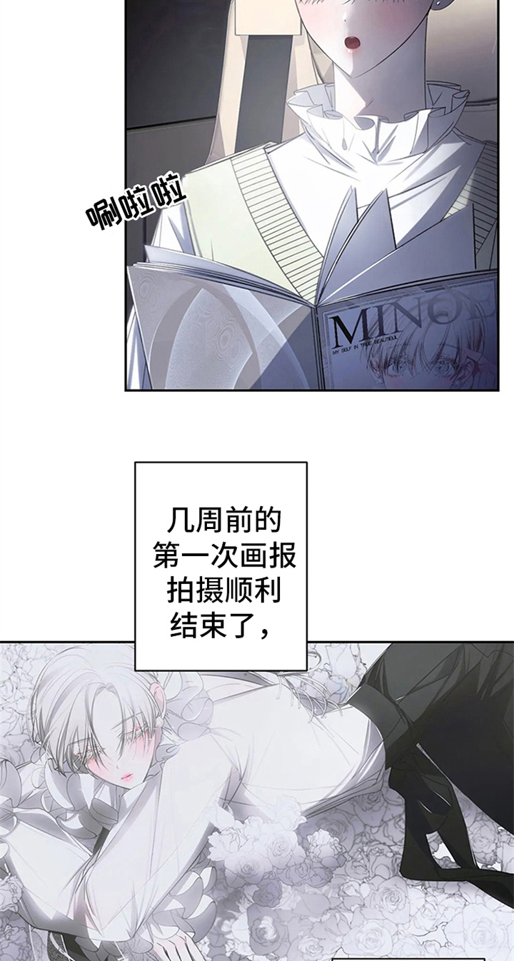 第6章：行程不断5