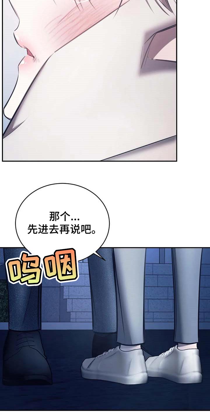 第21章：暂时搁着8