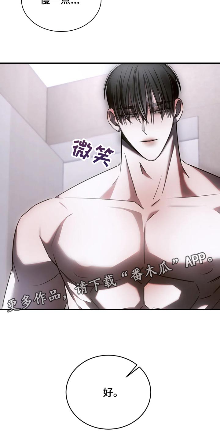 第44章：模糊的记忆28