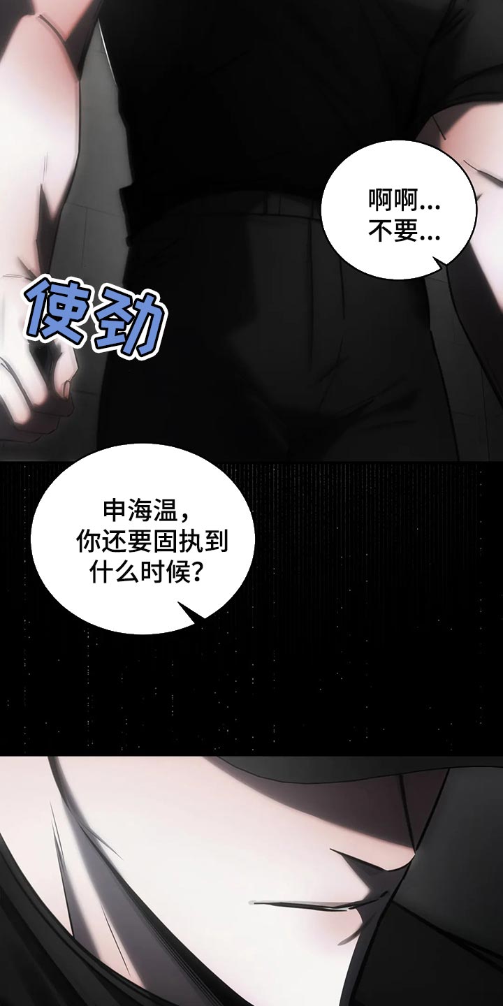 第40章：保护13