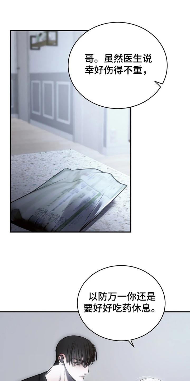 第33章：我都可以承受0