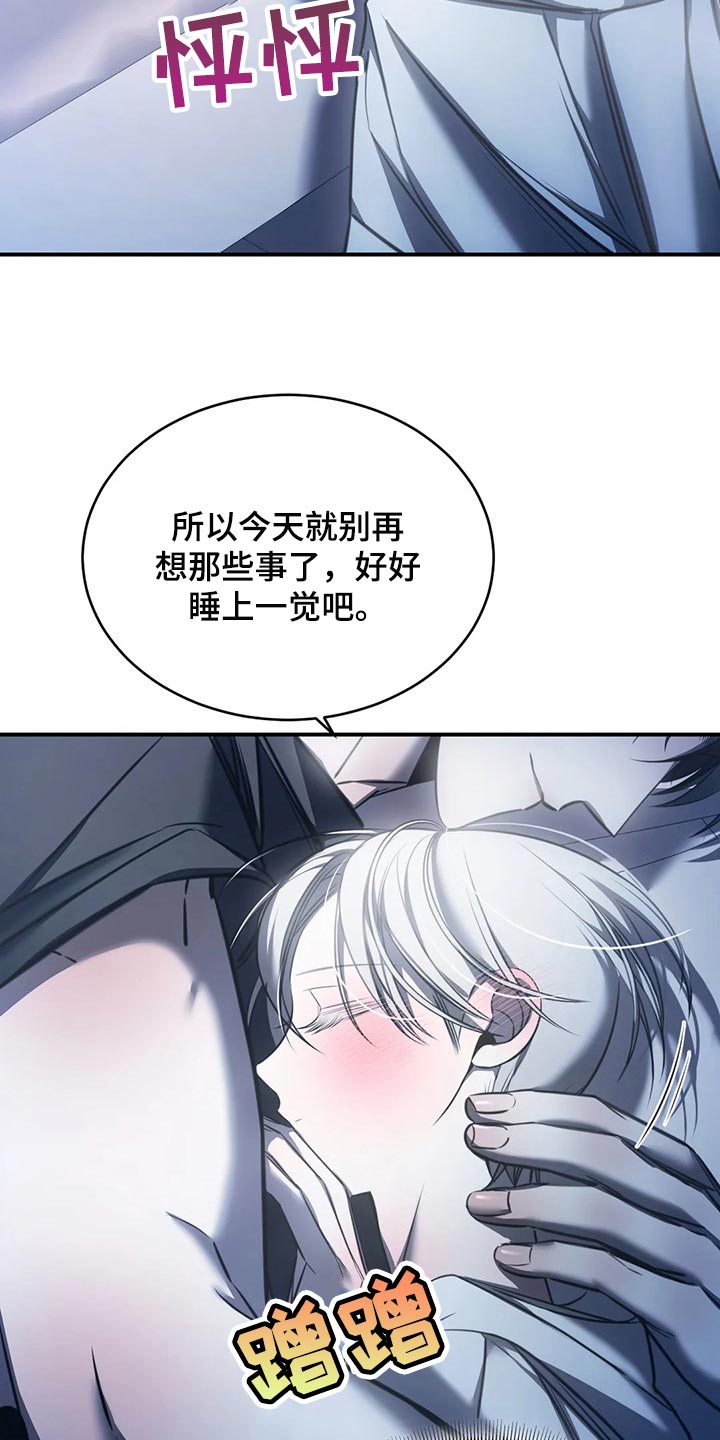 第28章：安心睡吧24