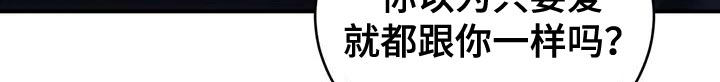 第61章：从没想过把你放下（第一季完结）12
