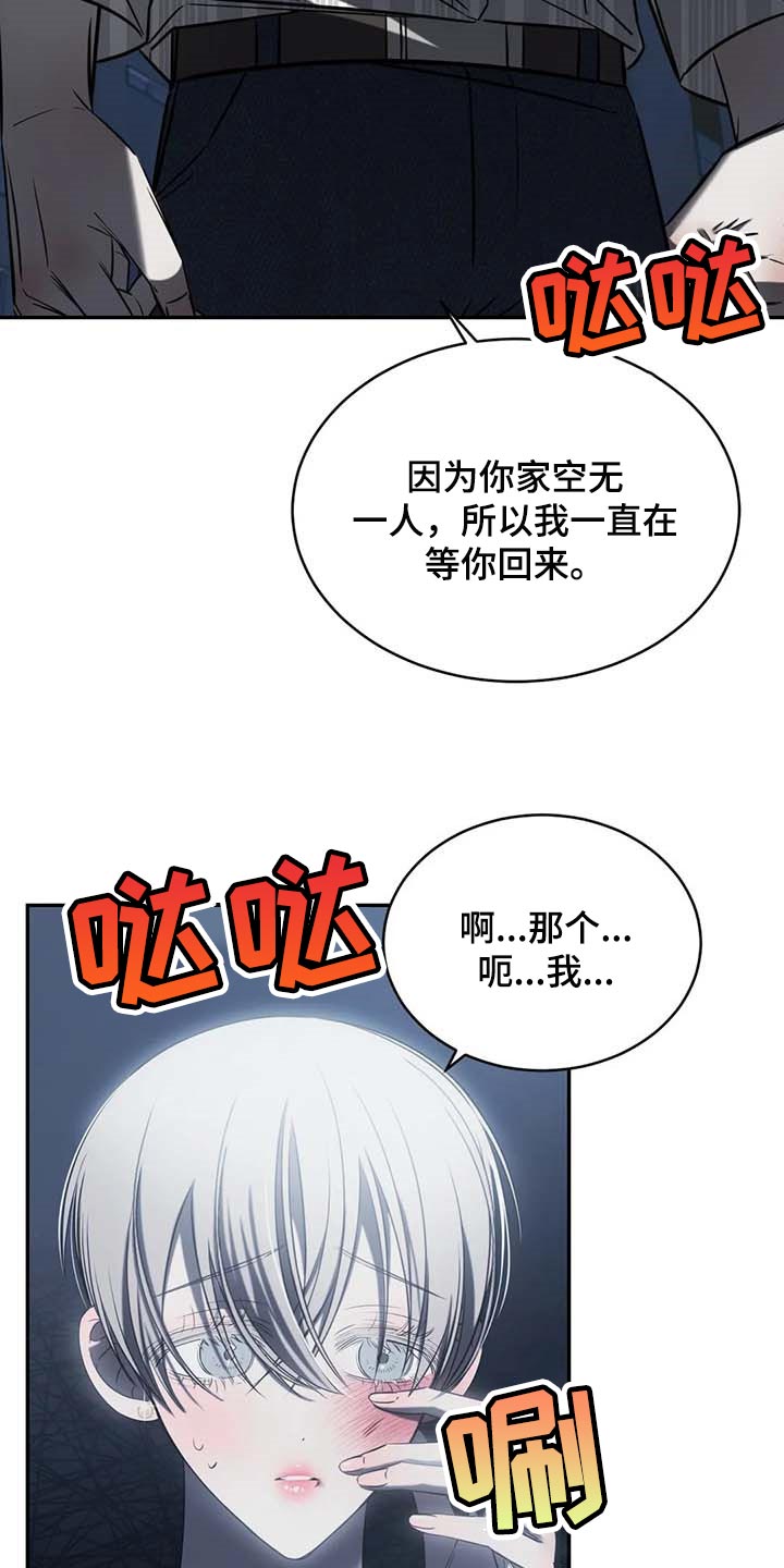 第21章：暂时搁着4