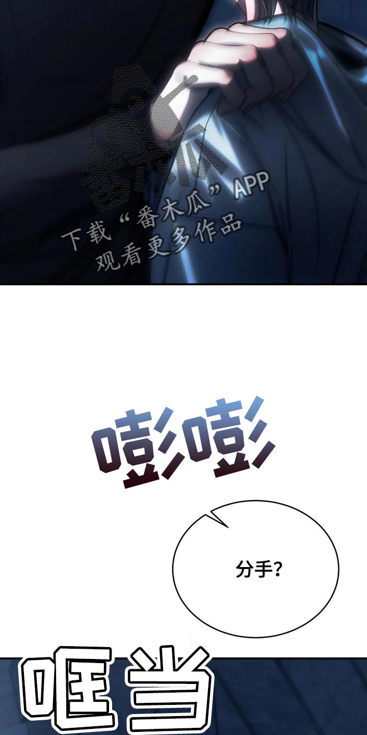 第61章：从没想过把你放下（第一季完结）18