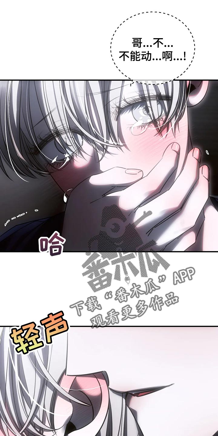 第50章：谁允许你走16