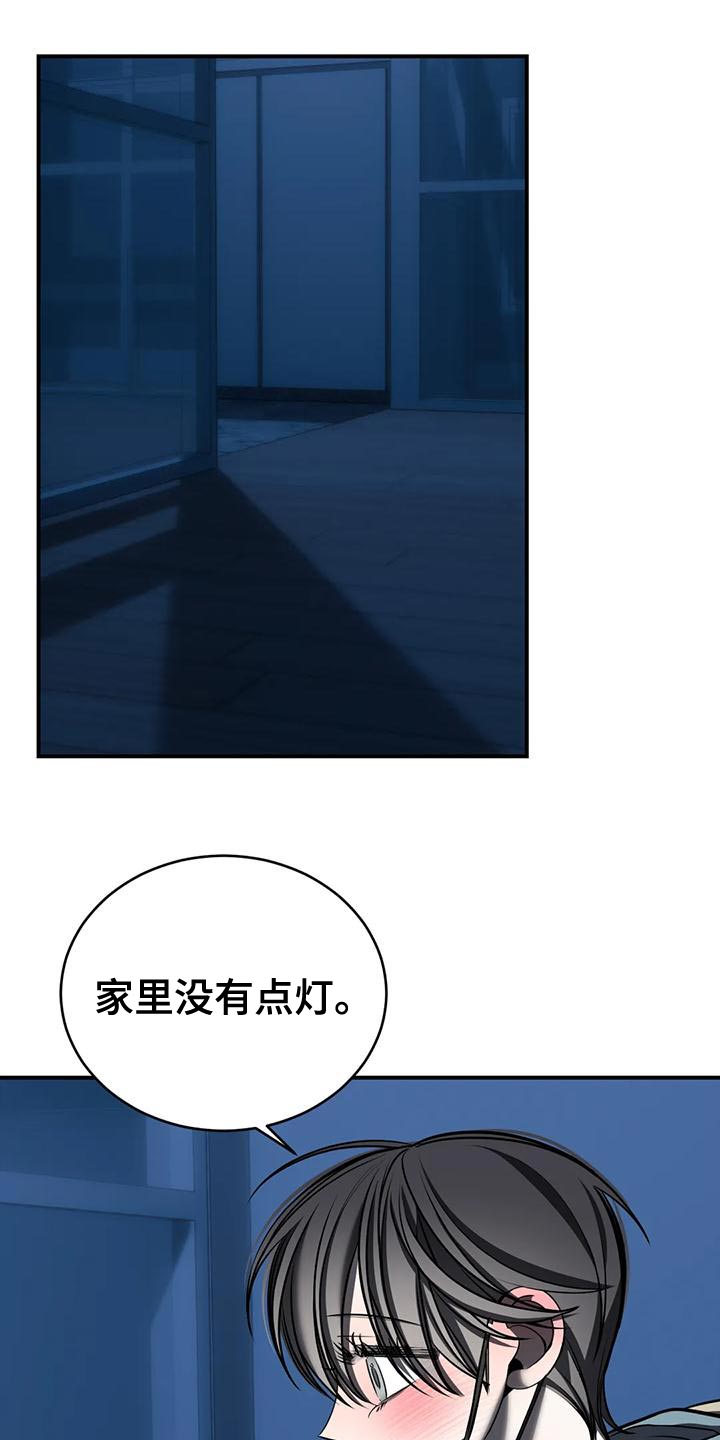 第59章：我不该逃跑14