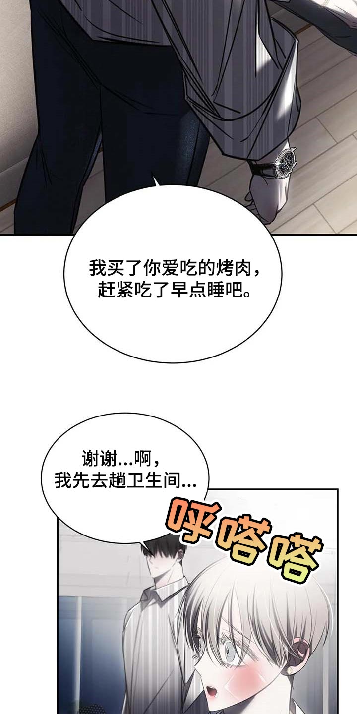 第21章：暂时搁着25