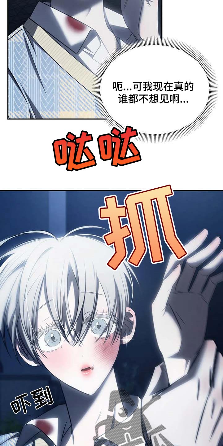 第21章：暂时搁着5