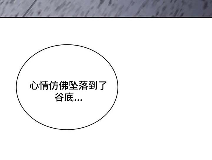 第20章：低落的心情22