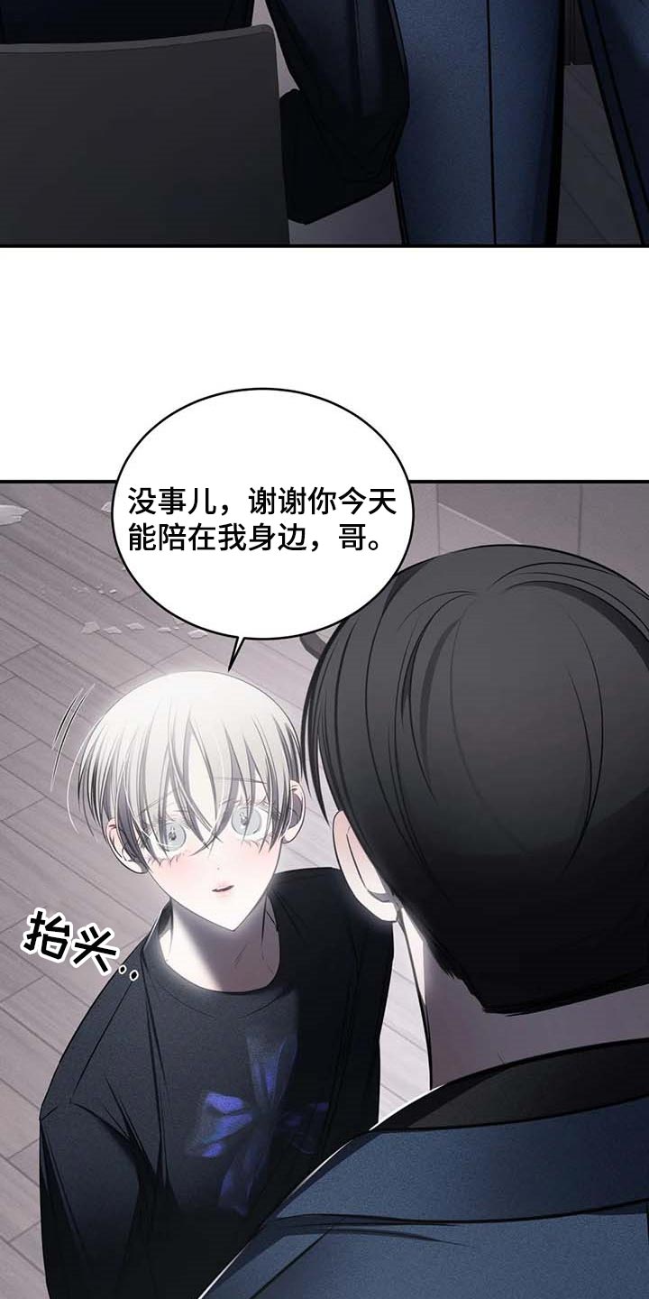 第24章：直播2