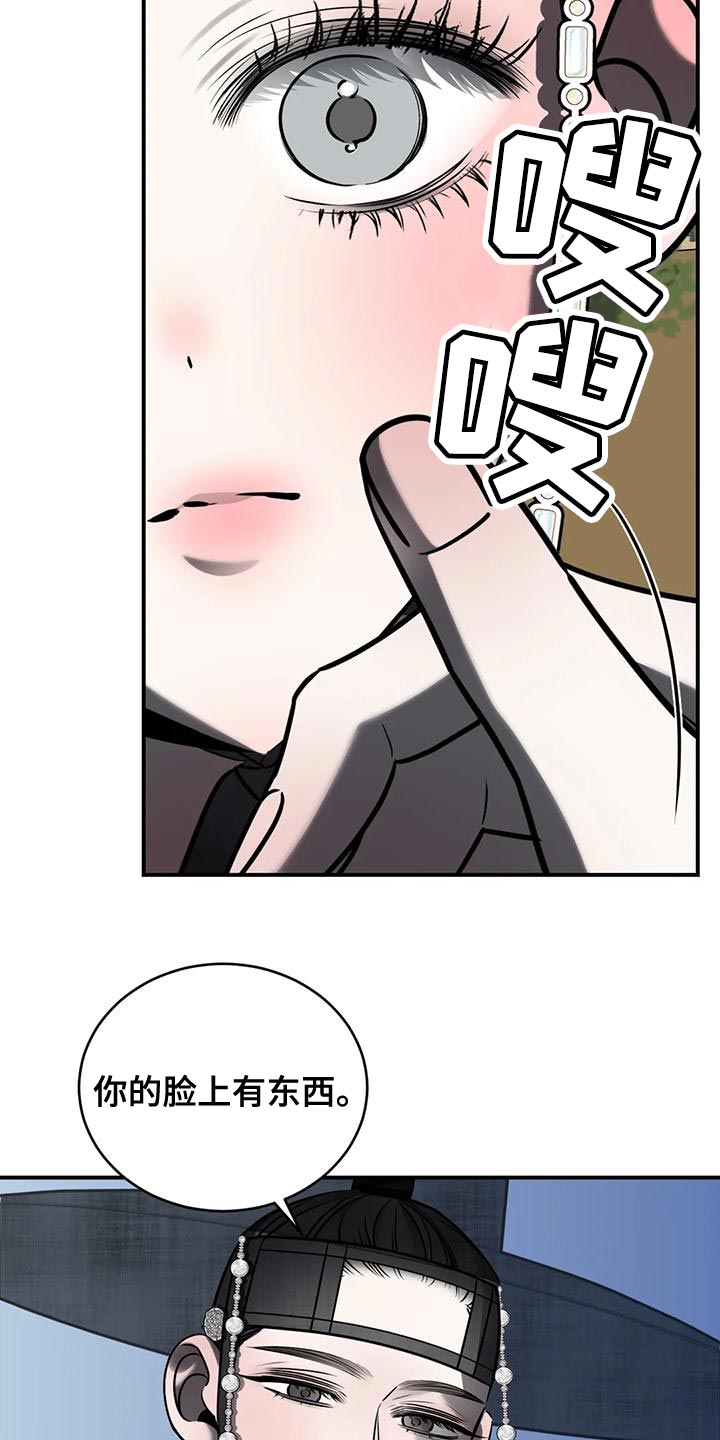 第57章：轻浮6