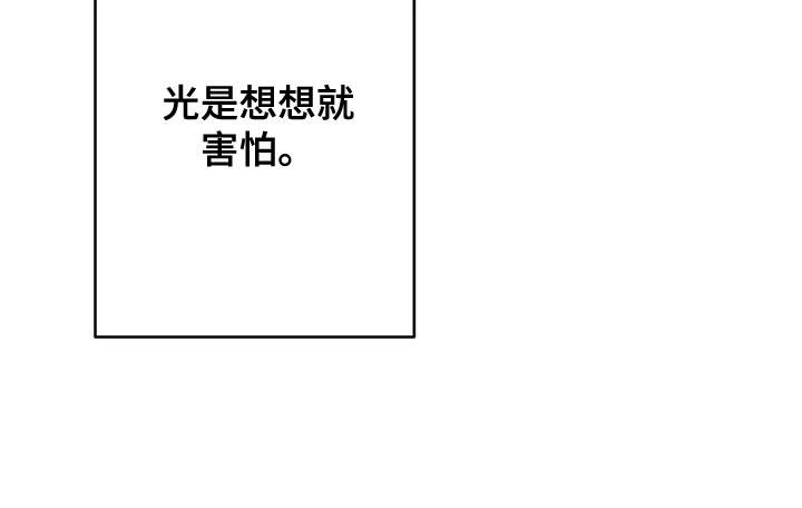 第56章：吵架28