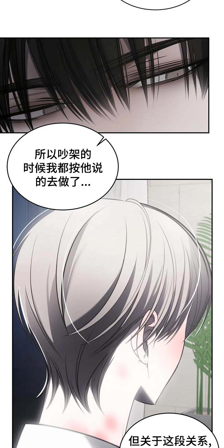 第21章：暂时搁着15