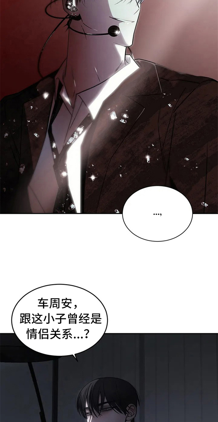 第1章：调查19