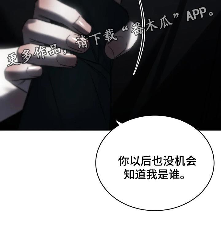 第31章：以后也没机会34