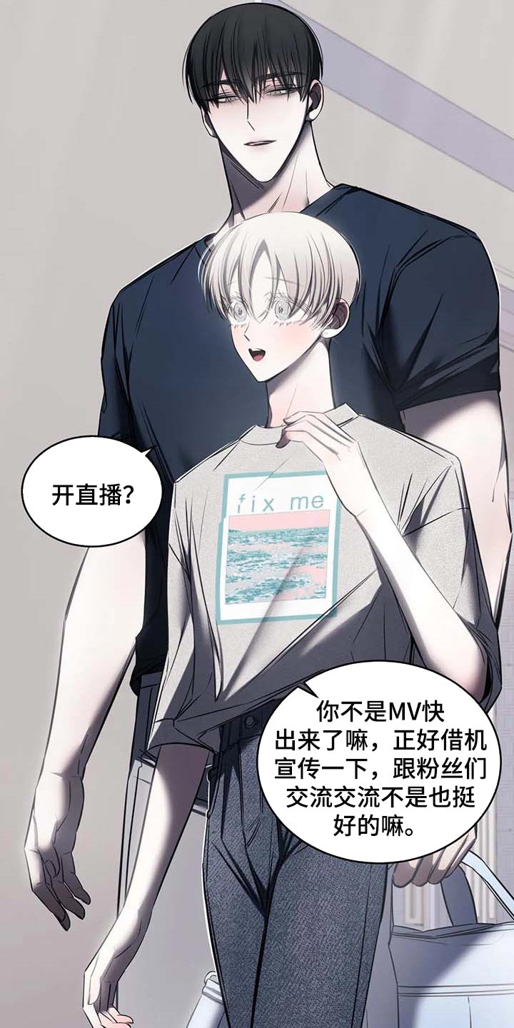 第24章：直播20