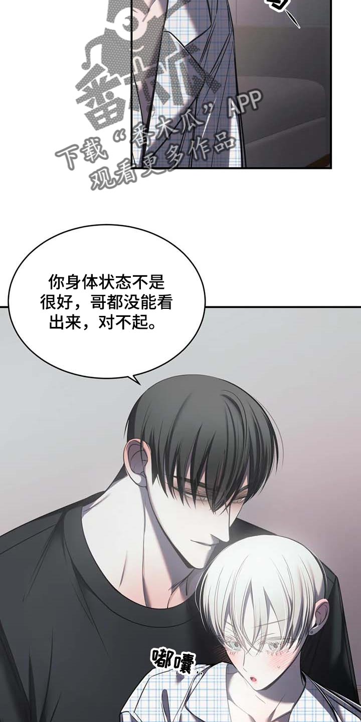 第25章：不愿意10