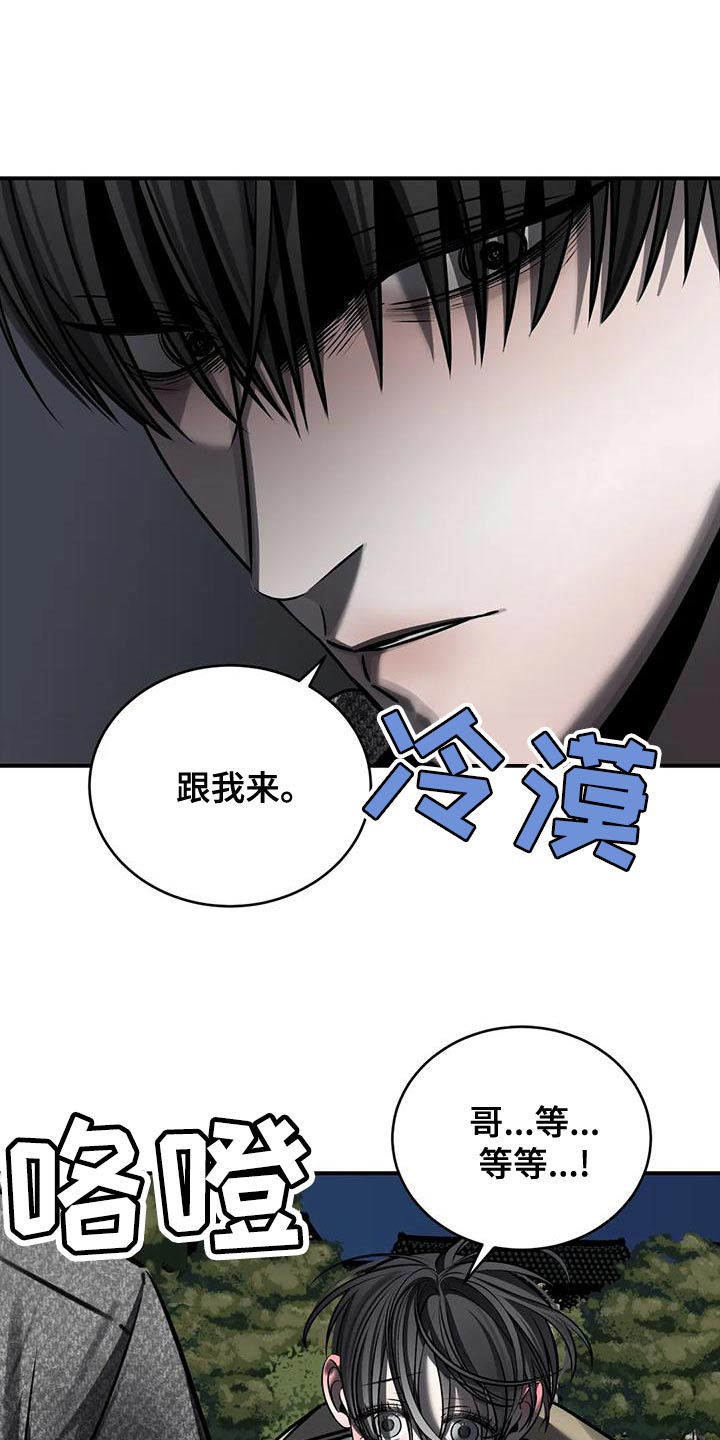 第57章：轻浮18